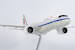 COMAC C919 Air China B-919X (Air China's first C919)  29003
