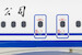 COMAC C919 Air China B-919X (Air China's first C919)  29003