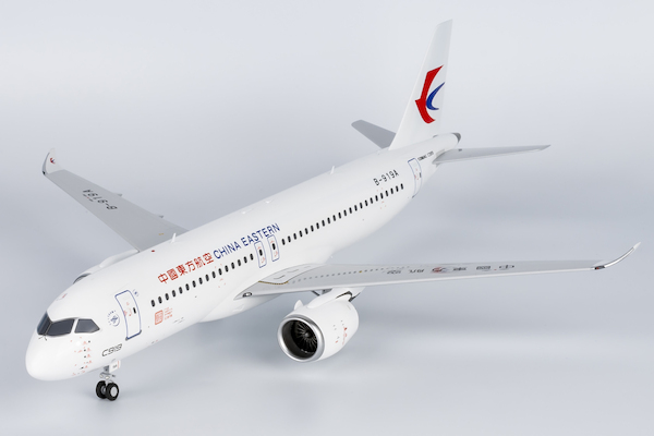 COMAC C919 China Eastern Airlines B-919A (World's 1st C919) 29005