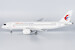 COMAC C919 China Eastern Airlines B-919A (World's 1st C919)  29005