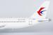 COMAC C919 China Eastern Airlines B-919A (World's 1st C919) 29005