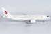COMAC C919 China Eastern Airlines B-919A (World's 1st C919) 29005