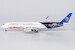 Airbus A350-900 China Southern Airlines "Guizhou Moutai" B-30CE 39068