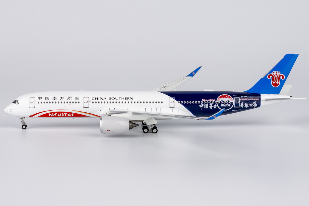 飛行機模型B-2106中国民航 1/200 A321neo チャイナエア B-18101 ［XX20197］ JCウイングス/中古