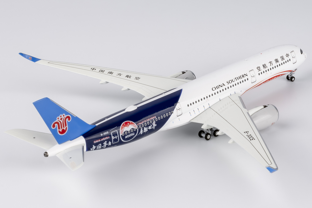 飛行機模型B-2106中国民航 1/400 A321SL エアチャイナ 中国国際 B-1638