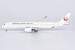 Airbus A350-900 JAL Japan Airlines JA13XJ  39090