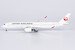 Airbus A350-900 JAL Japan Airlines JA13XJ  39090