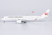 Airbus A350-900 JAL Japan Airlines JA06XJ  39091