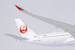 Airbus A350-900 JAL Japan Airlines JA06XJ  39091