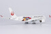 Airbus A350-900 JAL Japan Airlines "Shohei Ohtani" JA08XJ  39092