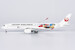 Airbus A350-900 JAL Japan Airlines "Shohei Ohtani" JA08XJ  39092