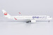 Airbus A350-900 JAL Japan Airlines oneworld JA15XJ  39093