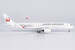 Airbus A350-900 JAL Japan Airlines silver "AIRBUS A350" titles JA02XJ  39096