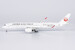 Airbus A350-900 JAL Japan Airlines silver "AIRBUS A350" titles JA02XJ  39096