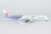 Airbus A350-900 China Airlines "Carbon fibre" B-18918 ULTIMATE  39101