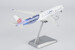 Airbus A350-900 China Airlines "Carbon fibre" B-18918 ULTIMATE 39101