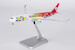 Airbus A350-900 Sichuan Airlines "Panda Route" B-32HG ULTIMATE  39104