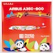 Airbus A350-900 Sichuan Airlines "Panda Route" B-32HG  39105