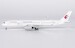 Airbus A350-900 China Eastern Airlines "1st A350 delivered from China" B-323H