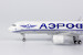 Tupolev Tu204-100S Aeroflot RA-64010  40009