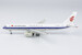 Tupolev Tu204-120SE Air China Cargo B-2872