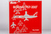 Boeing 757-200 Jet2 G-LSAH  42053