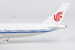 Airbus A350F Air China Cargo 46011