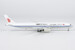 Airbus A350F Air China Cargo 46011