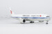 Airbus A350F Air China Cargo 46011