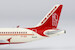Airbus A319-100 Air India Mahatma Gandhi VT-SCS  49009
