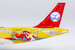 Airbus A319 Sichuan Airlines Chengdu FISU World University Games B-6447  49025