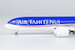 Boeing 787-9 Dreamliner Air Tahiti Nui F-ONUI "Tupaia"  55103