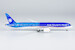 Boeing 787-9 Dreamliner Air Tahiti Nui F-ONUI "Tupaia"  55103