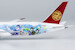 Boeing 787-9 Dreamliner Juneyao Airlines "Genshin" B-209R (ULTIMATE COLLECTION)  55122