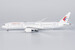 Boeing 787-9 Dreamliner China Eastern Airlines B-226Q  55137