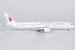 Boeing 787-9 Dreamliner China Eastern Airlines B-226Q  55137