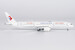 Boeing 787-9 Dreamliner China Eastern Airlines YUNNAN BRANCH B-206K  55138