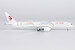 Boeing 787-9 Dreamliner China Eastern Airlines YUNNAN BRANCH B-206K  55138