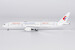 Boeing 787-9 Dreamliner China Eastern Airlines YUNNAN BRANCH B-206K  55138