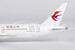 Boeing 787-9 Dreamliner China Eastern Airlines YUNNAN BRANCH B-206K  55138