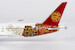 Boeing 787-9 Dreamliner Juneyao Airlines "Blossoming China" B-226N 55152