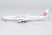 Boeing 787-9 Dreamliner China Airlines B-18811 first 787-9 for China Airlines ULTIMATE with luxurious package  55158
