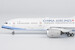 Boeing 787-9 Dreamliner China Airlines B-18811 first 787-9 for China Airlines ULTIMATE with luxurious package  55158