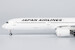 Airbus A350-1000 Japan Airlines JAL JA04WJ  57016