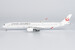 Airbus A350-1000 JAL Japan Airlines JA05WJ  57017