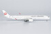 Airbus A350-1000 JAL Japan Airlines JA05WJ  57017