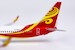 Boeing 737-800/w Hainan Airlines B-1729 with scimitar winglets; with Air China's nose  58069