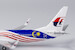 Boeing 737-800 Malaysia Airlines 9M-MXC oneworld in Negaraku colors  58112