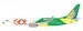 Boeing 737-800 GOL Linhas Aereas "#VoaCanarinho" PR-GZE