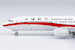 Boeing 737-800 Shanghai Airlines B-2168  58181